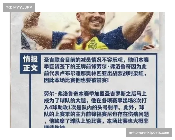 埃因霍温进攻多点开花,中场与前锋配合流畅创造机会 埃因霍温进攻多点开花,中场与前锋配合流畅创造机会