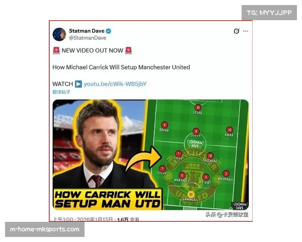 卡里克传统四后卫双后腰体系 清晰战术布置助曼联找回赢球感觉 卡里克传统四后卫双后腰体系 清晰战术布置助曼联找回赢球感觉