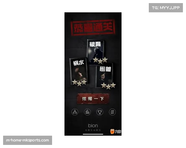 法莱卡斯空间重构计划成功 双控卫体系破解无限换防 法莱卡斯空间重构计划成功 双控卫体系破解无限换防